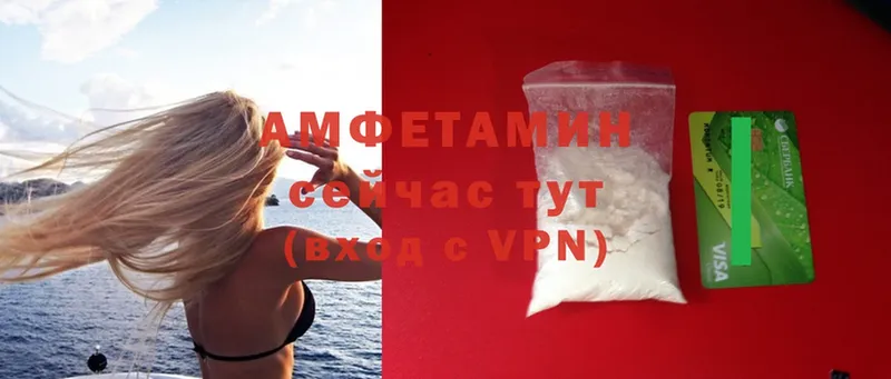 Amphetamine VHQ Выборг