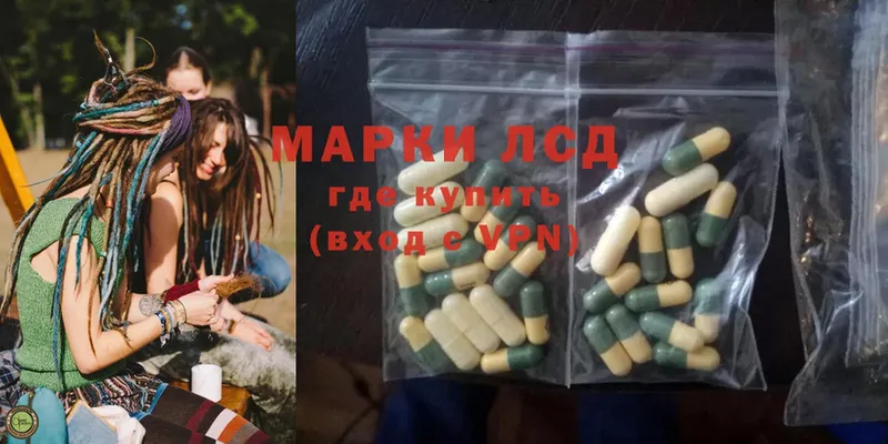 ЛСД экстази ecstasy  Выборг 